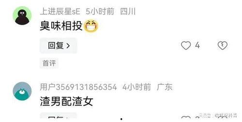 娱乐吃瓜账号是真是假